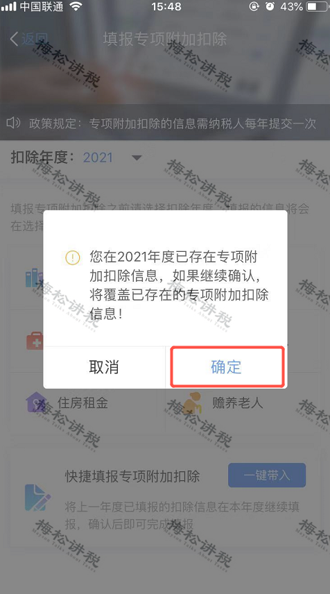 专项5.png