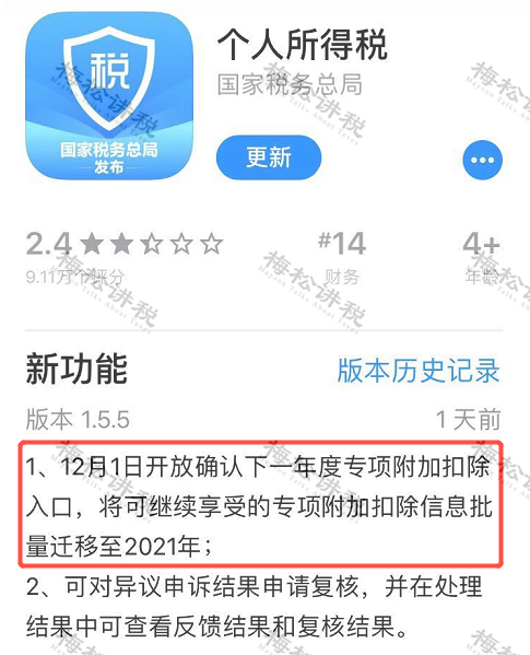 专项.png