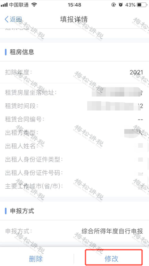 专项7.png