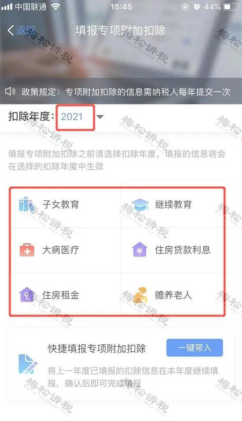 专项13.jpg