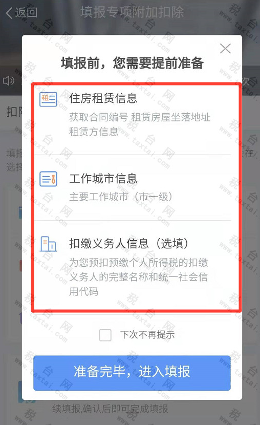 专项17.png