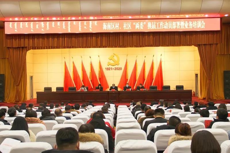 动员会1.jpg