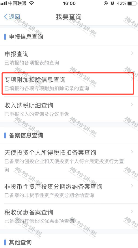 专项11.png