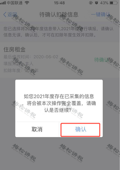 专项9.png