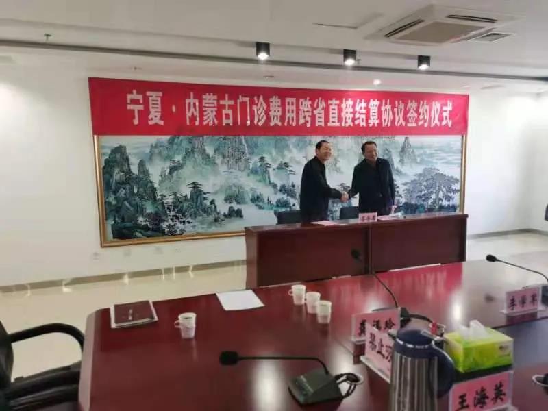 医保1.jpg