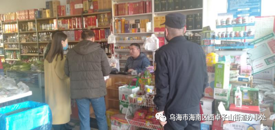 微信图片_20201216102446.png