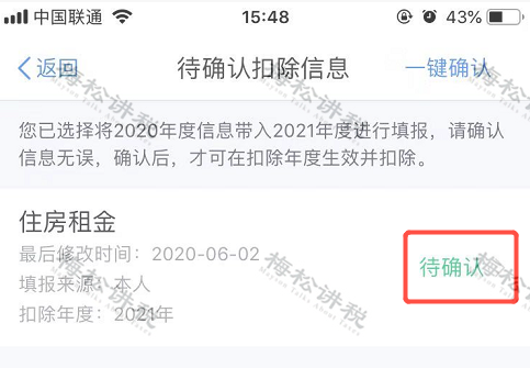 专项6.png