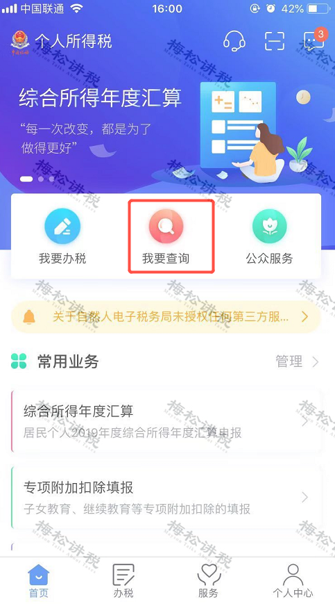 专项10.png
