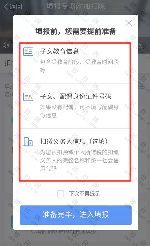 专项14.png