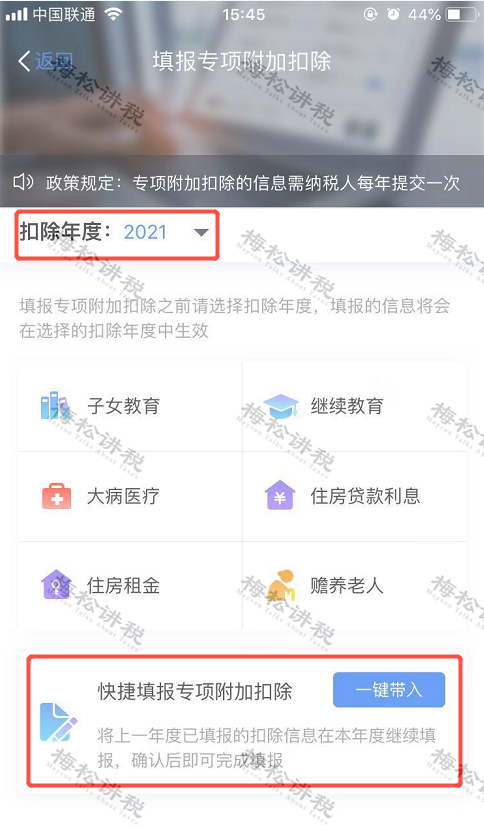 专项3.png