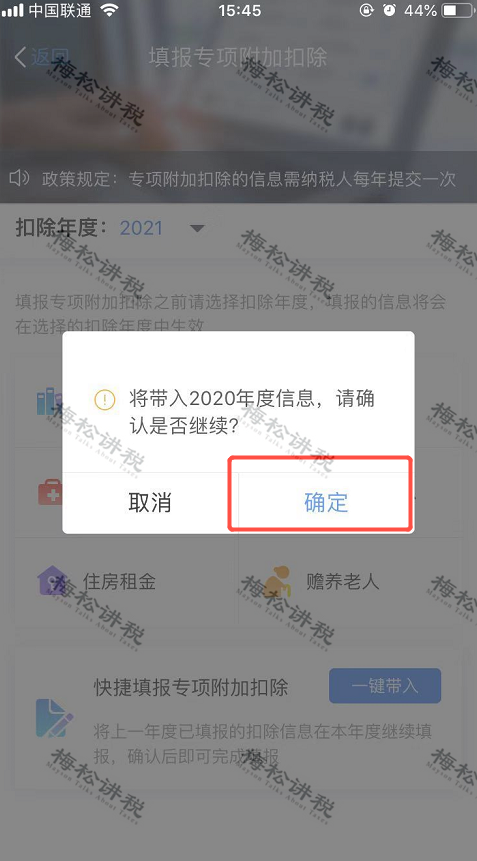 专项4.png