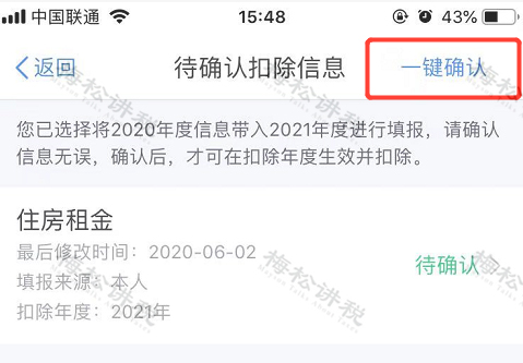 专项8.png