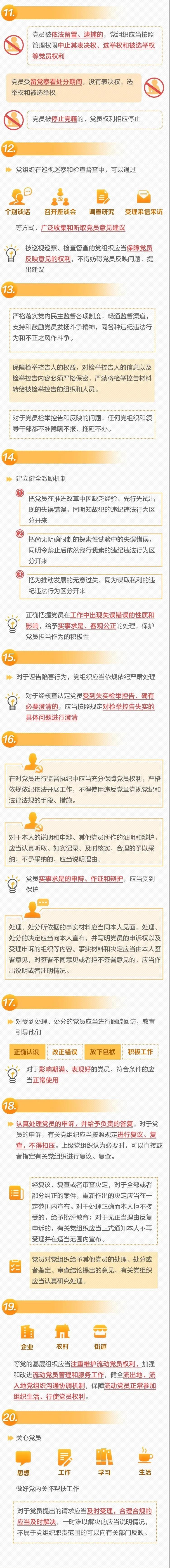 保障1.jpg