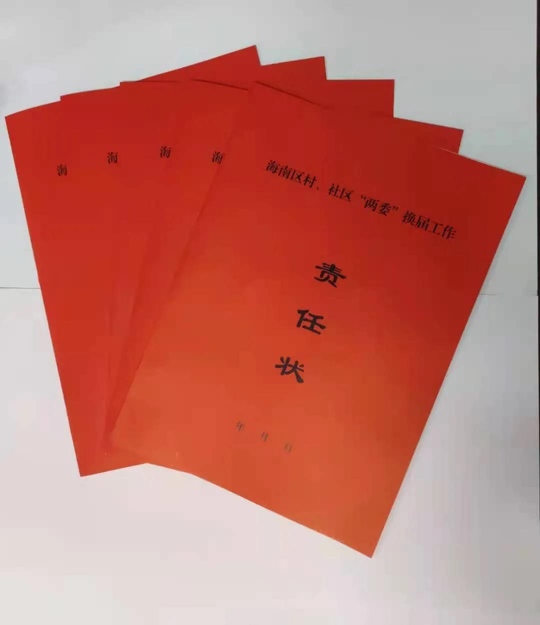 换届2.jpg
