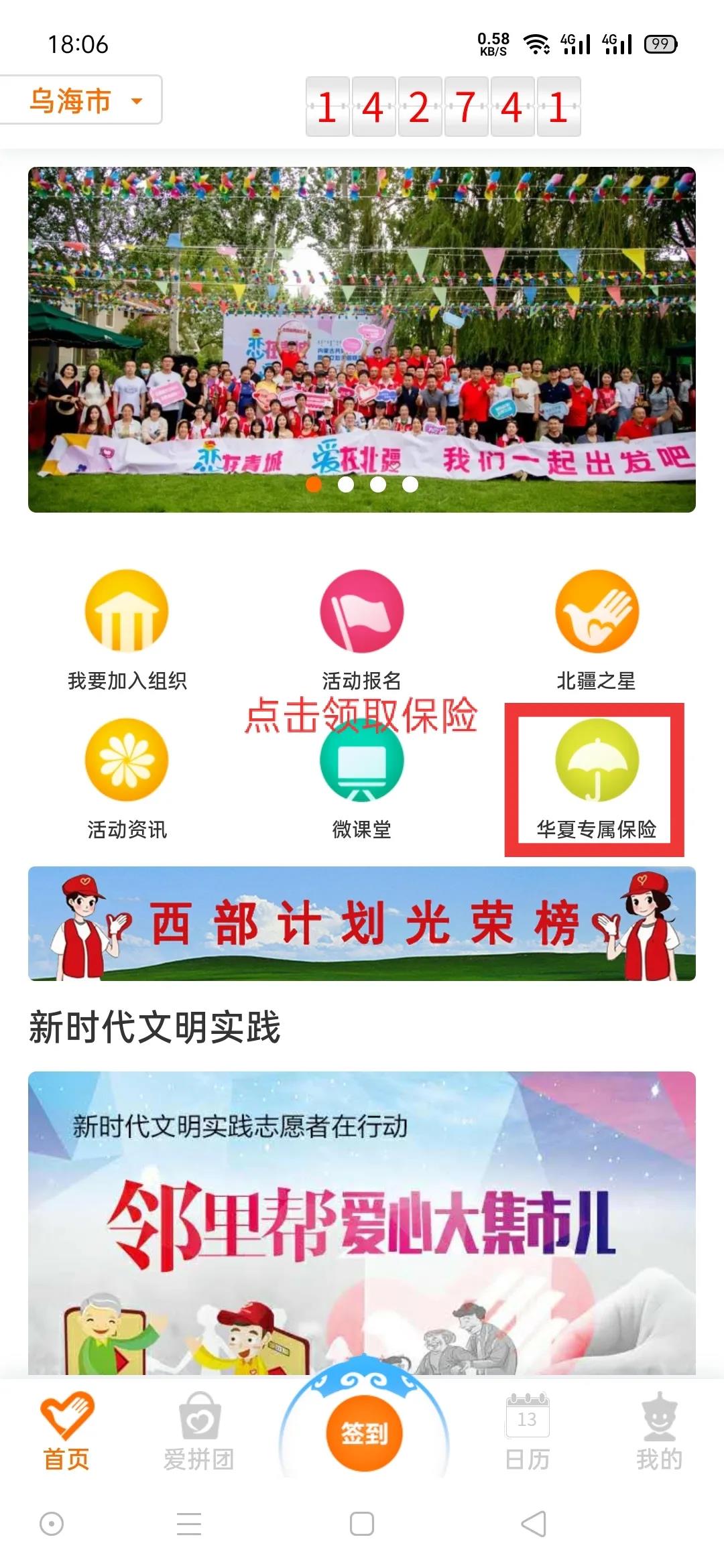 志愿.jpg