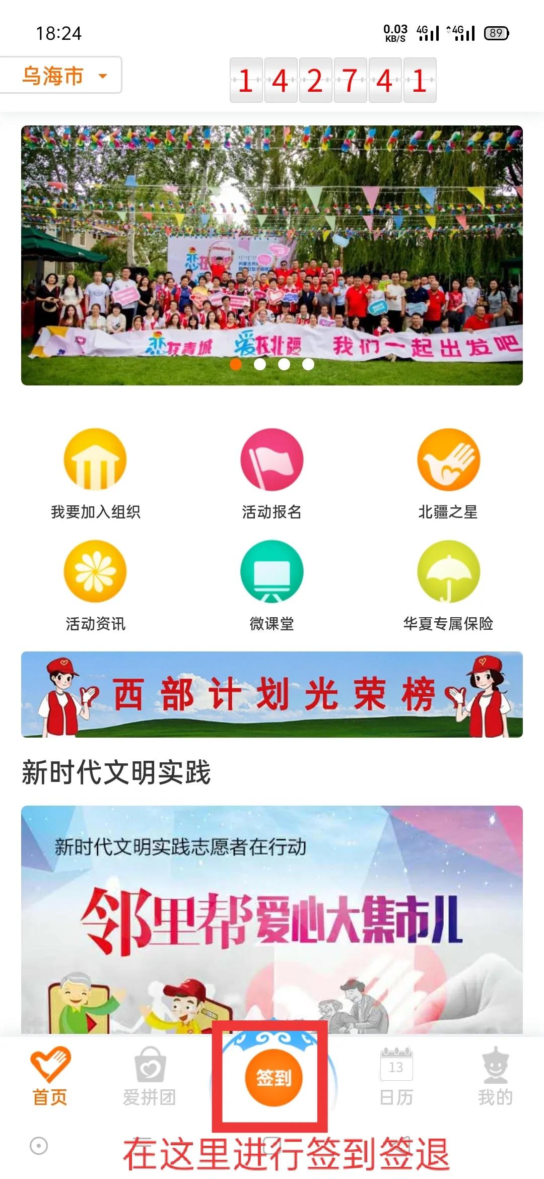 志愿6.jpg