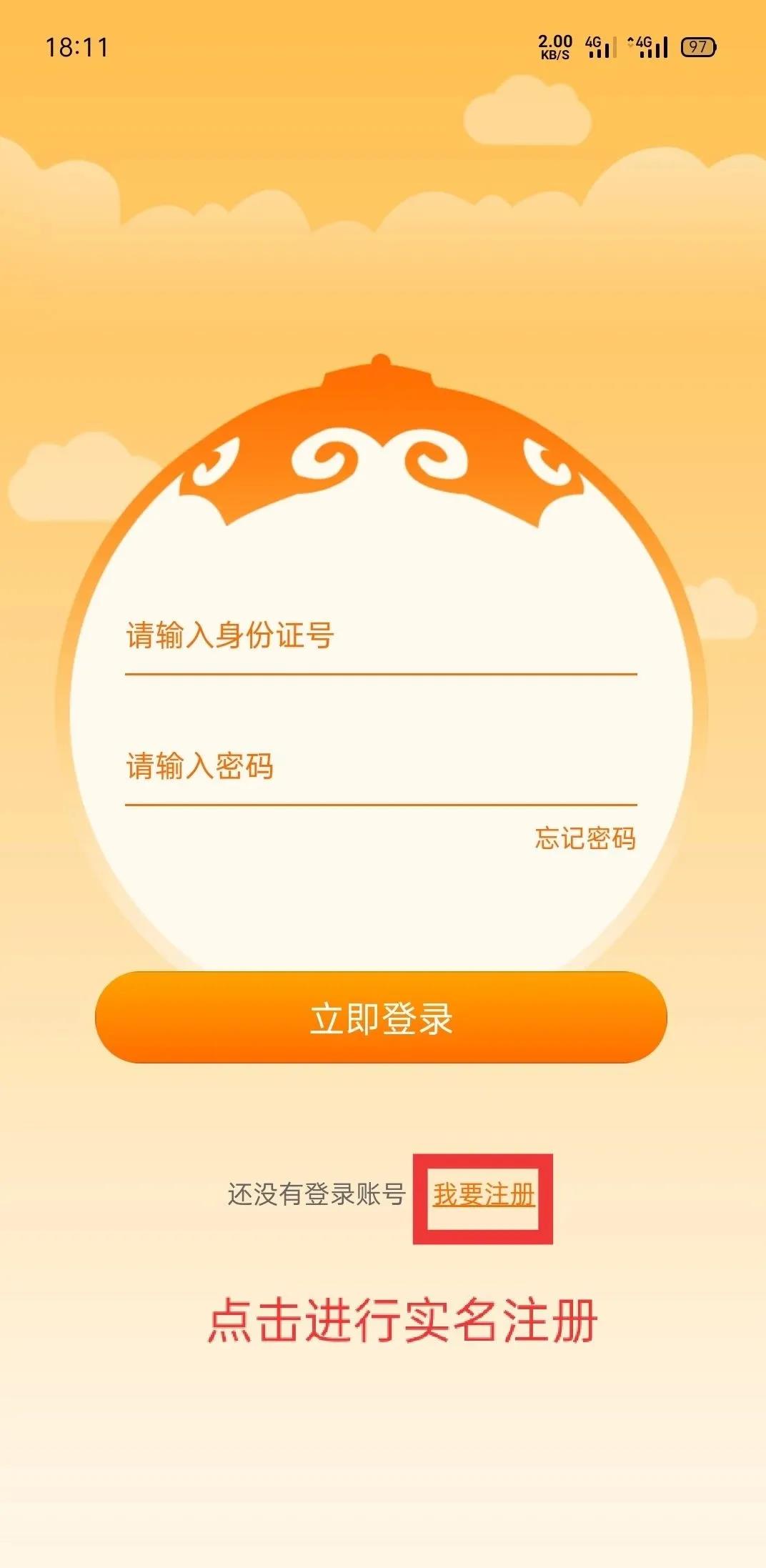志愿2.jpg