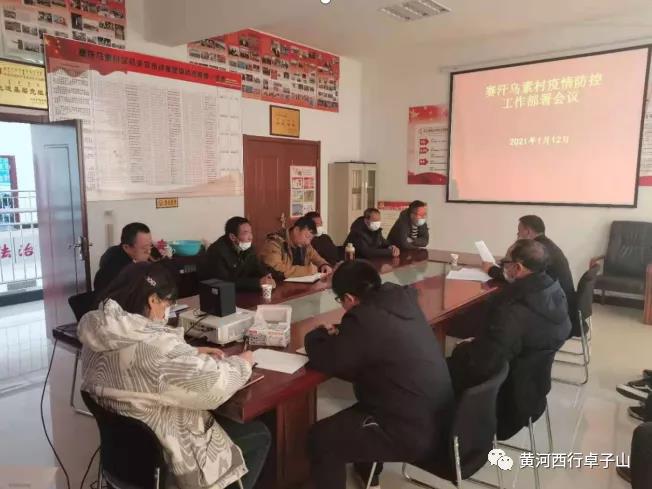 微信图片_20210119153352.jpg