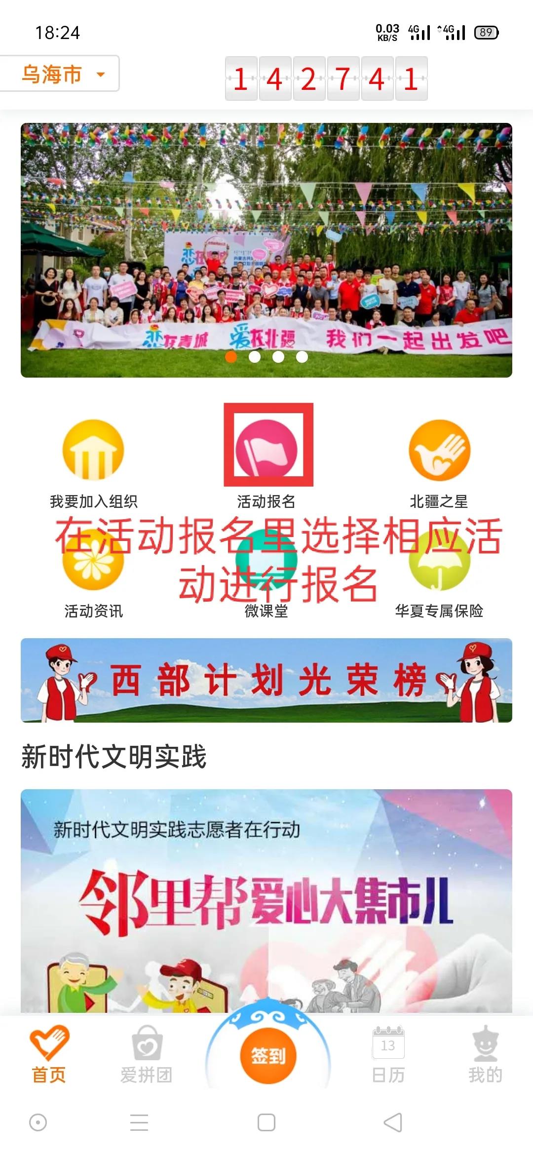 志愿5.jpg