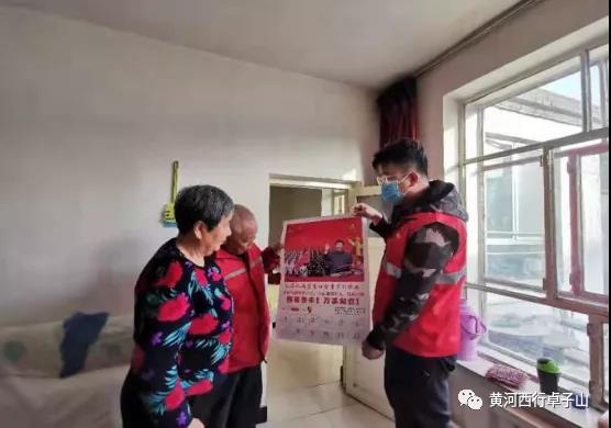 微信图片_20210119153858.jpg