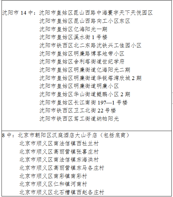 微信图片_20210111093646.png
