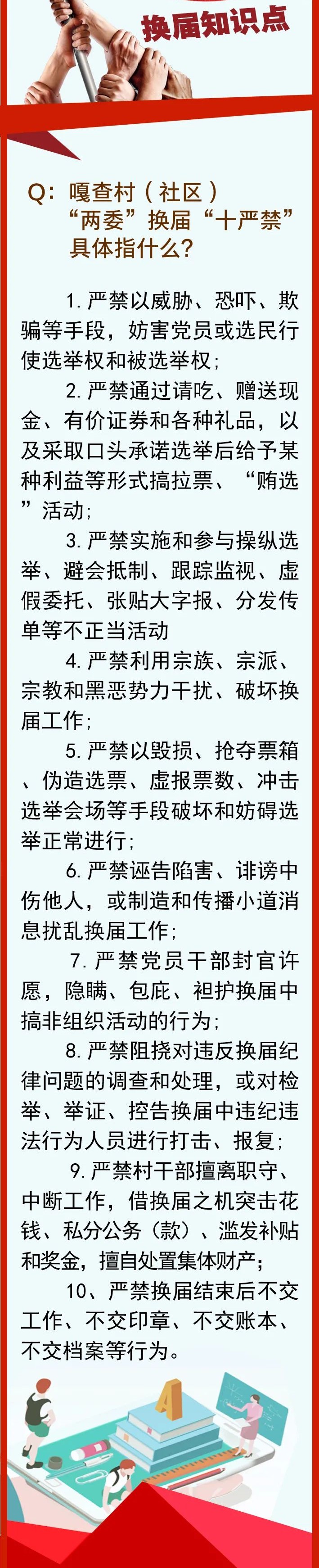 微信图片_20210105101039.jpg