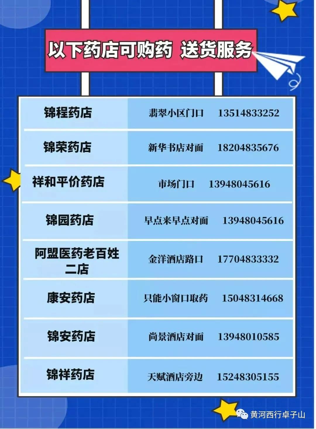 微信图片_20211030204928.jpg 微信图片_20211030204928.jpg