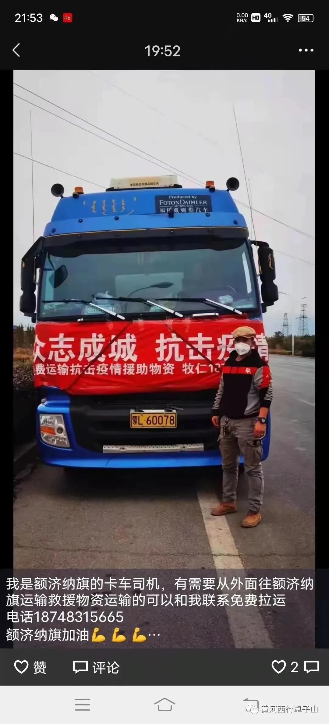 微信图片_20211030204938.jpg 微信图片_20211030204938.jpg