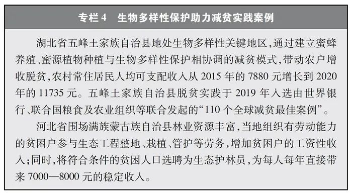 微信图片_20211008151428.jpg