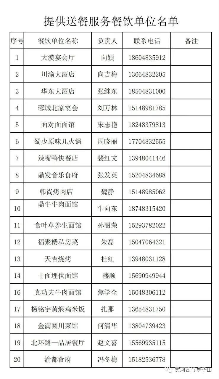 微信图片_20211030204933.jpg 微信图片_20211030204933.jpg