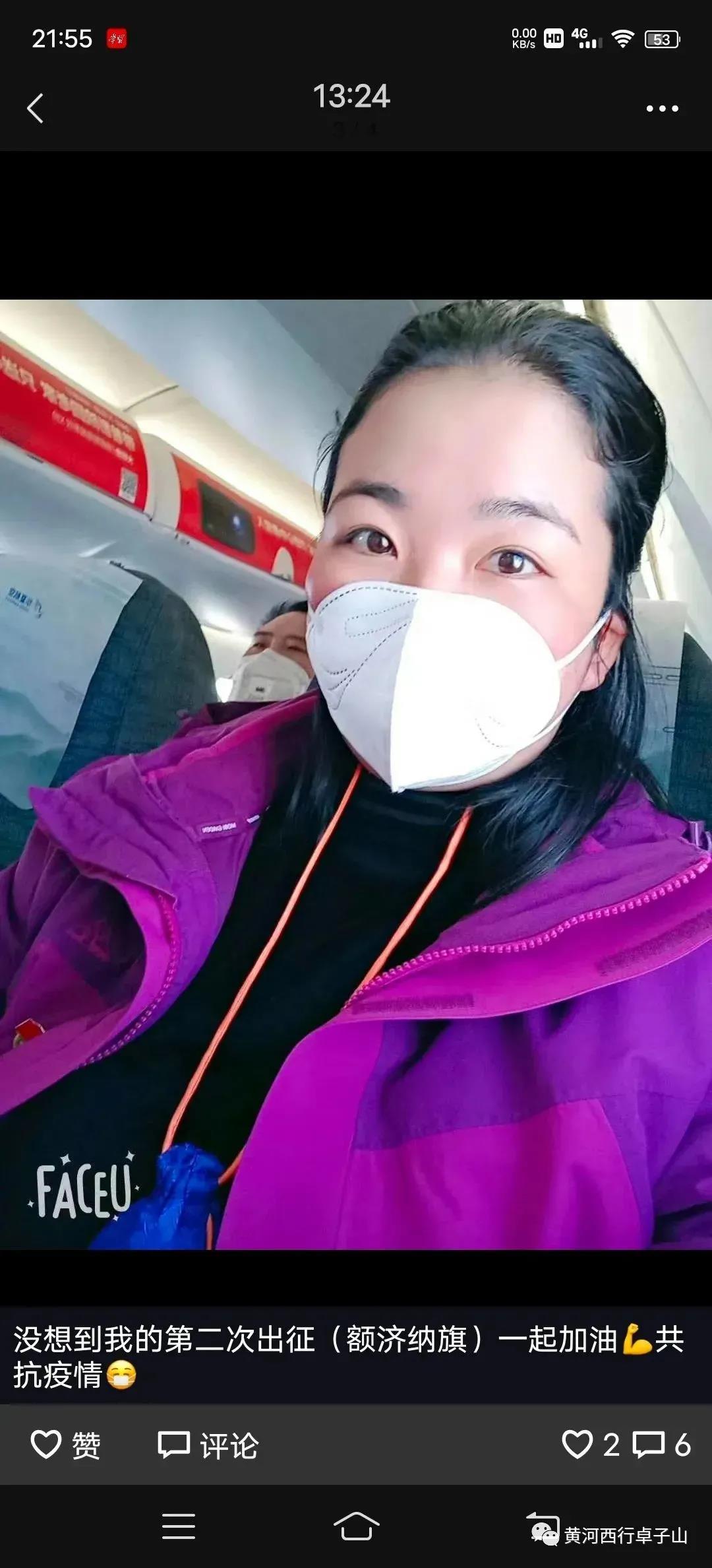 微信图片_20211030204918.jpg 微信图片_20211030204918.jpg