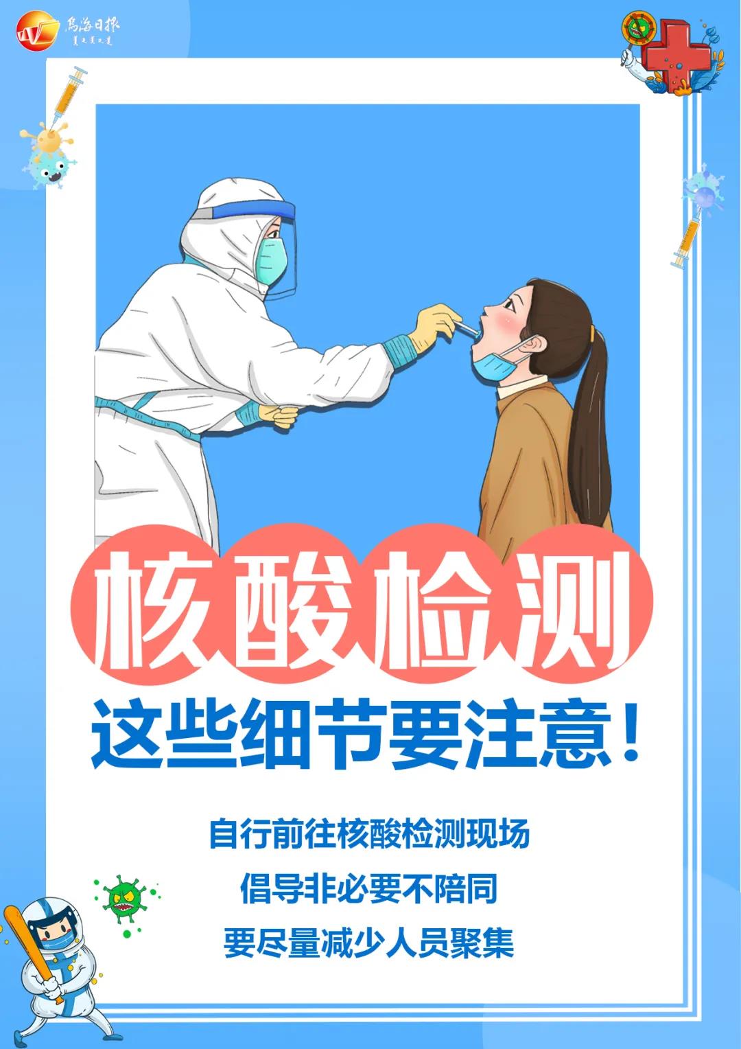 检1.jpg