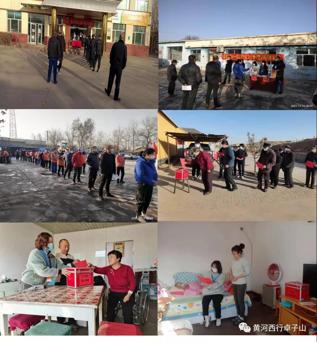 微信图片_20211125104929.jpg 微信图片_20211125104929.jpg