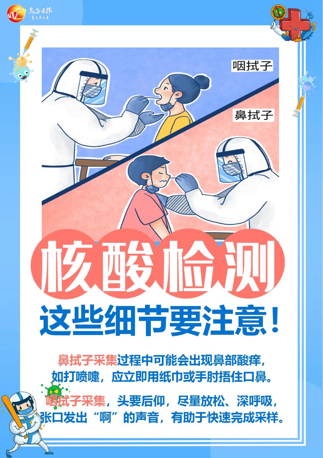检5.jpg