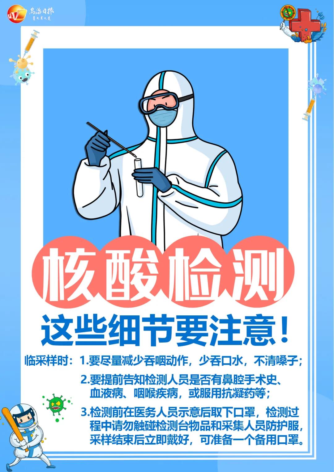 检4.jpg