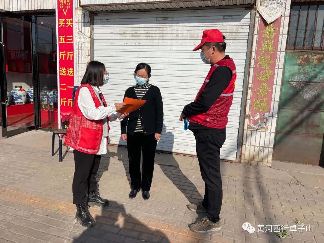 微信图片_20211108145113.jpg 微信图片_20211108145113.jpg