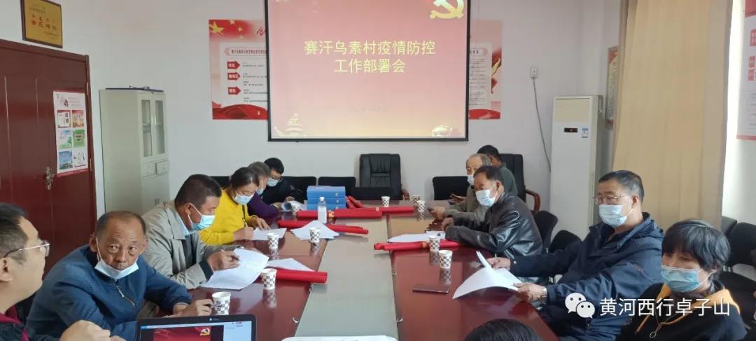 微信图片_20211101154400.jpg 微信图片_20211101154400.jpg