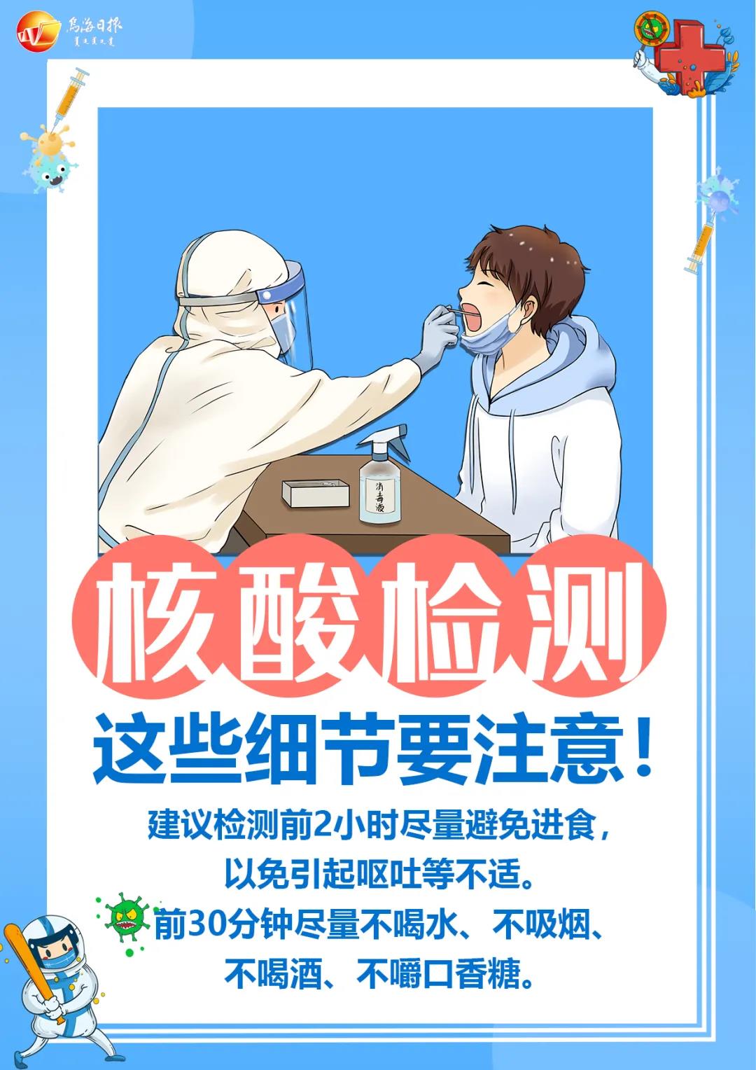 检3.jpg