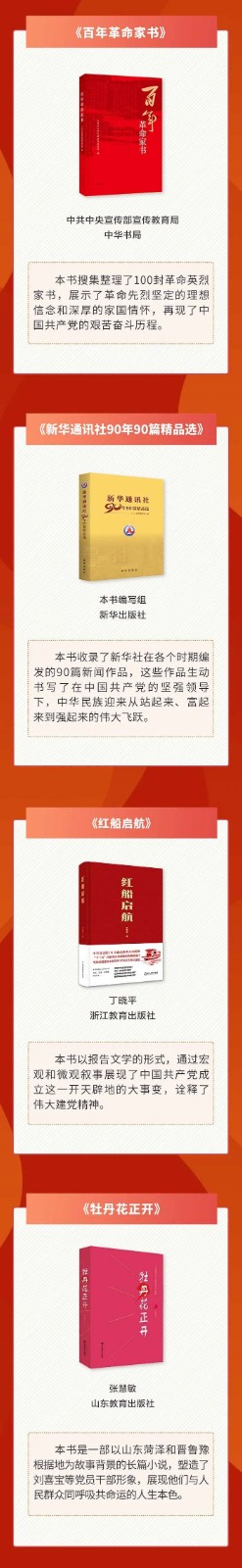 微信图片_20211118102454.jpg