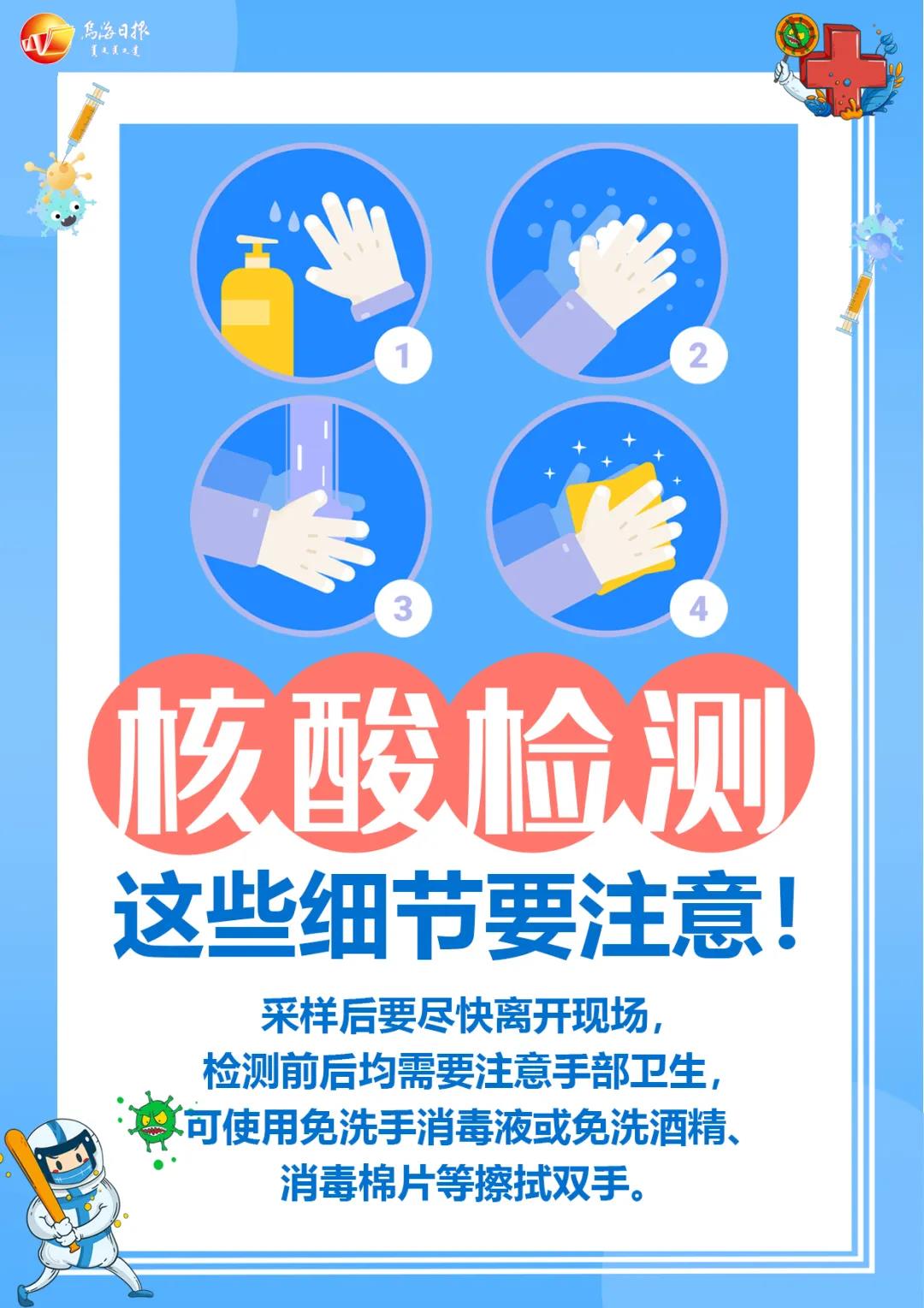 检6.jpg
