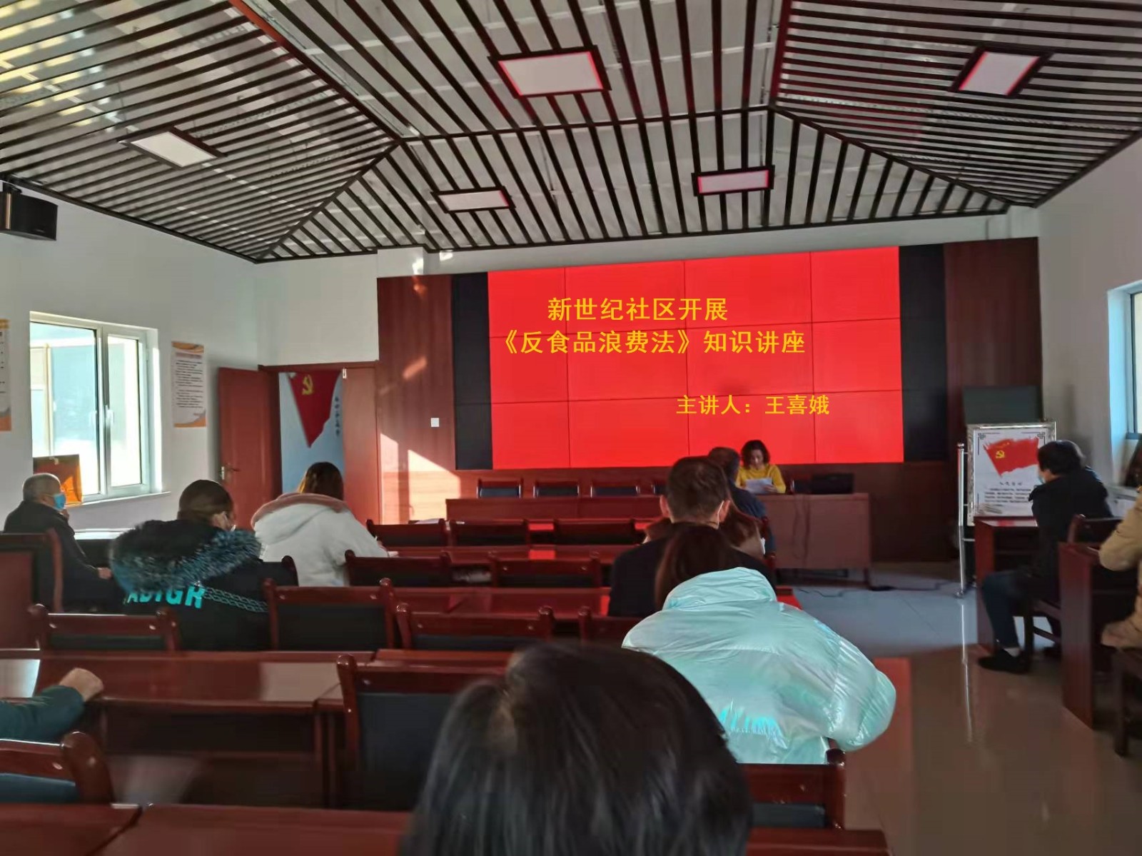 微信图片_20211207095014.jpg