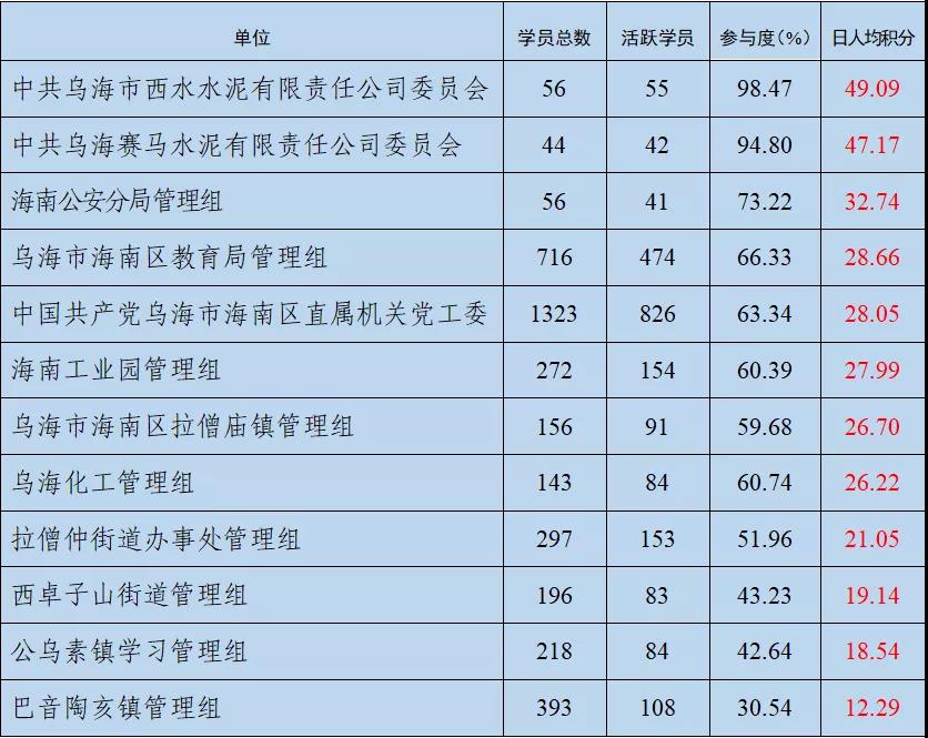 强国图片.jpg