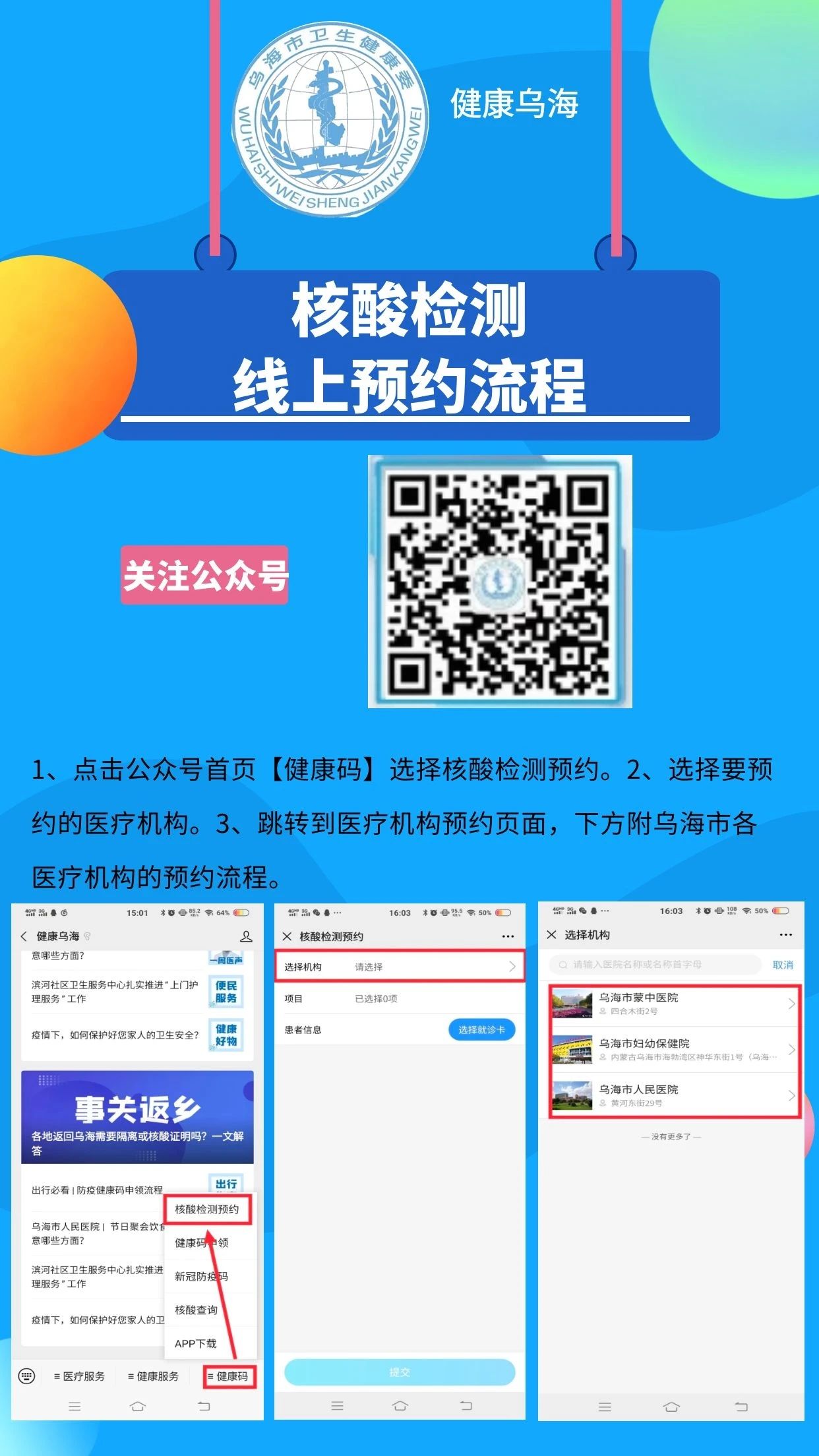 微信图片_20210207170932.jpg