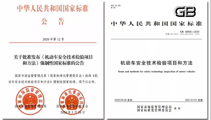 国标.jpg