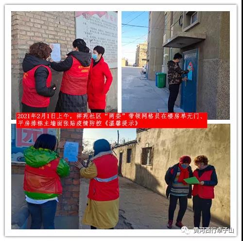 微信图片_20210220155905.jpg