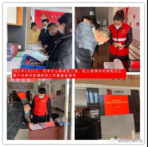 微信图片_20210220155909.jpg