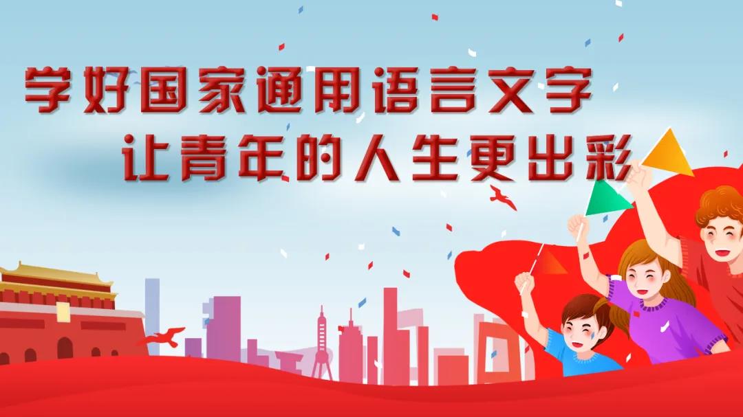 语言4.jpg