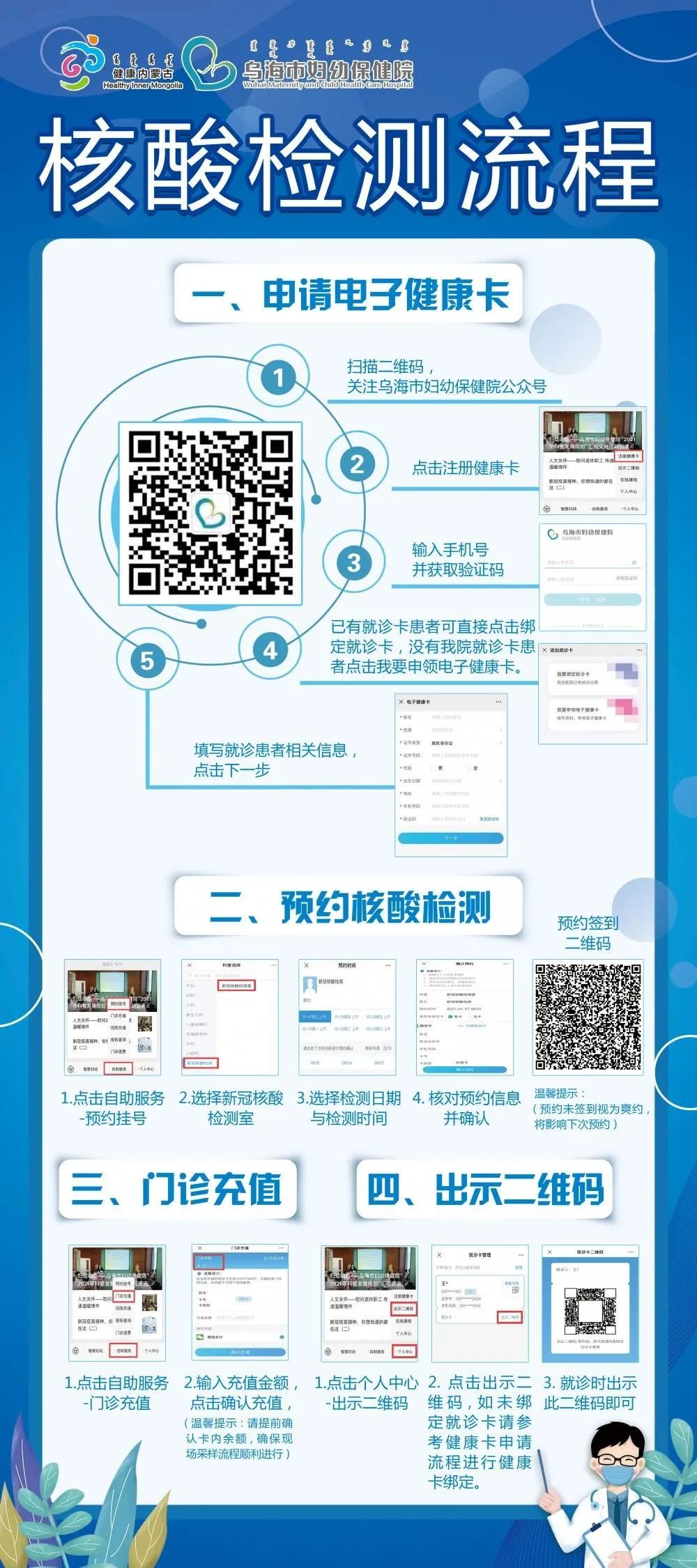 微信图片_20210207171236.jpg