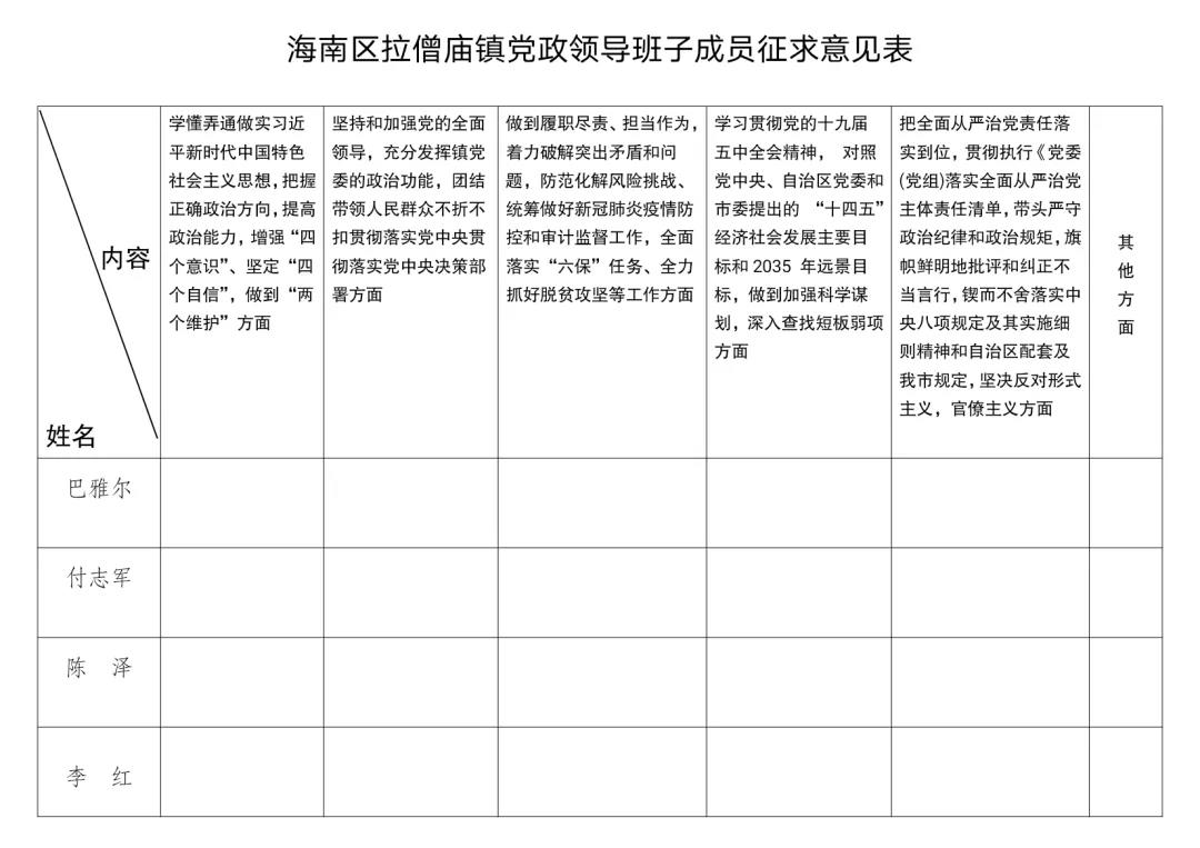 微信图片_20210218150528.jpg