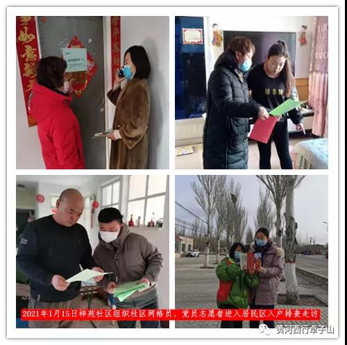微信图片_20210220155915.jpg